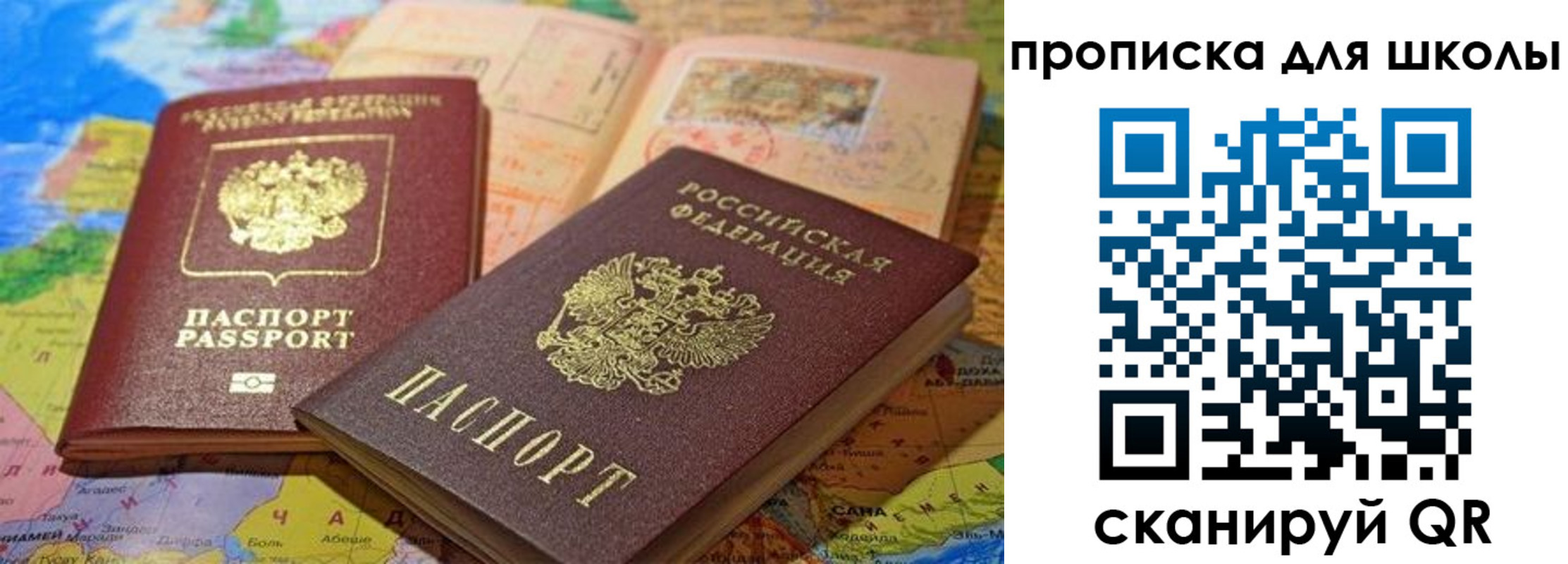 регистрация в Ингушетии