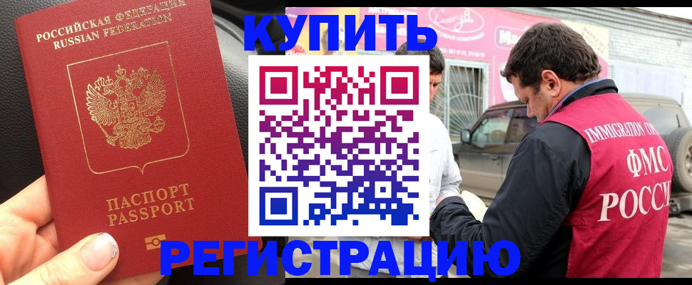 форма 3 в Ингушетии